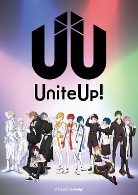 UniteUp