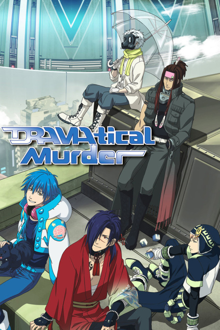 DRAMAticalMurder戏剧性谋杀