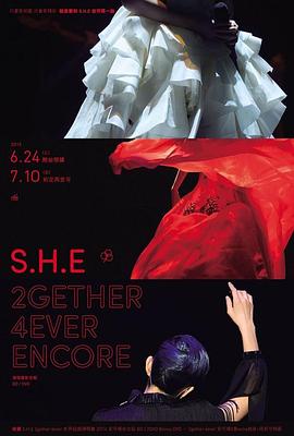 SHE2GETHER4EVER演唱会