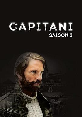 秘林迷村第二季CapitaniSeason2