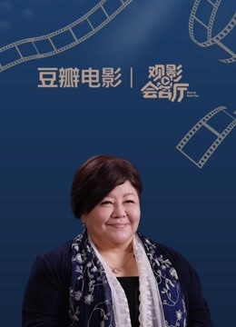 想更深入了解黑泽明和杨德昌你得听焦雄屏给你讲讲