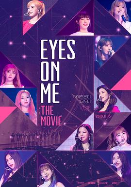 EyesonMeTheMovie