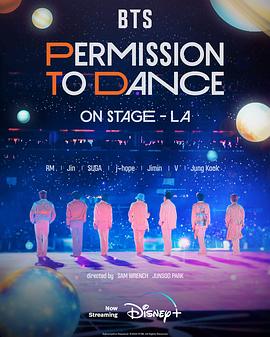 BTS防弹少年团PERMISSIONTODANCEONSTAGE洛杉矶