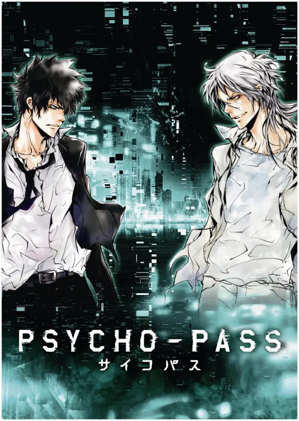 心理测量者PSYCHOPASS