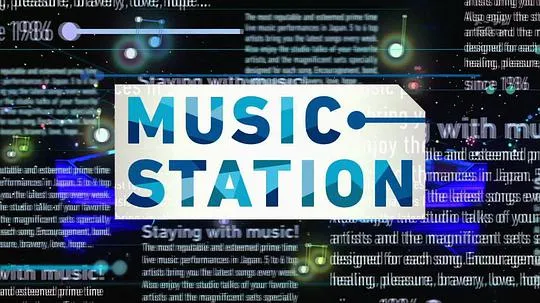 MusicStation