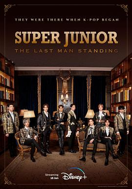 SuperJuniorTheLastManStanding