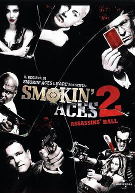 五路追杀令2刺客舞会Smokinamp039Aces2Assassinsamp039Ball