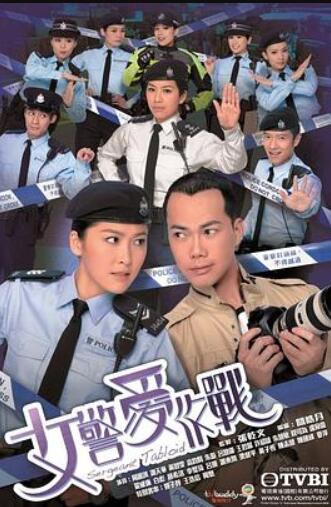 女警爱作战重播版