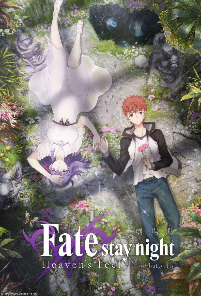 FatestaynightHeavenamp039sFeelIILostButterfly