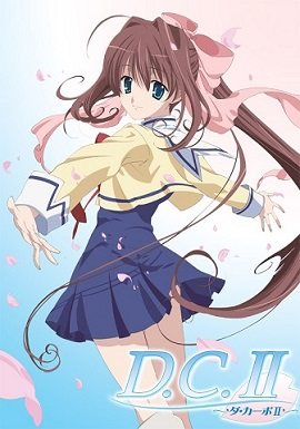 初音岛第二季2007DCII