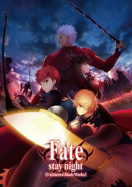 FatestaynightUBW