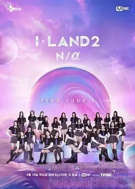 ILAND2