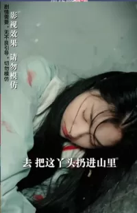 恶魔王爷有点大病