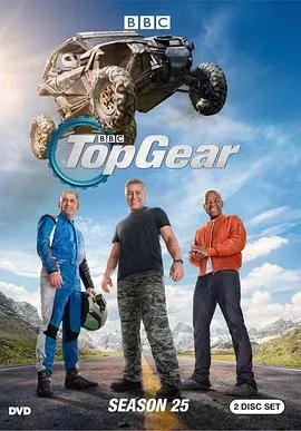 TopGear第二十五季