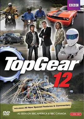 TopGear第十二季