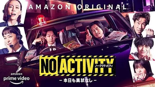 NoActivity今天也无异样