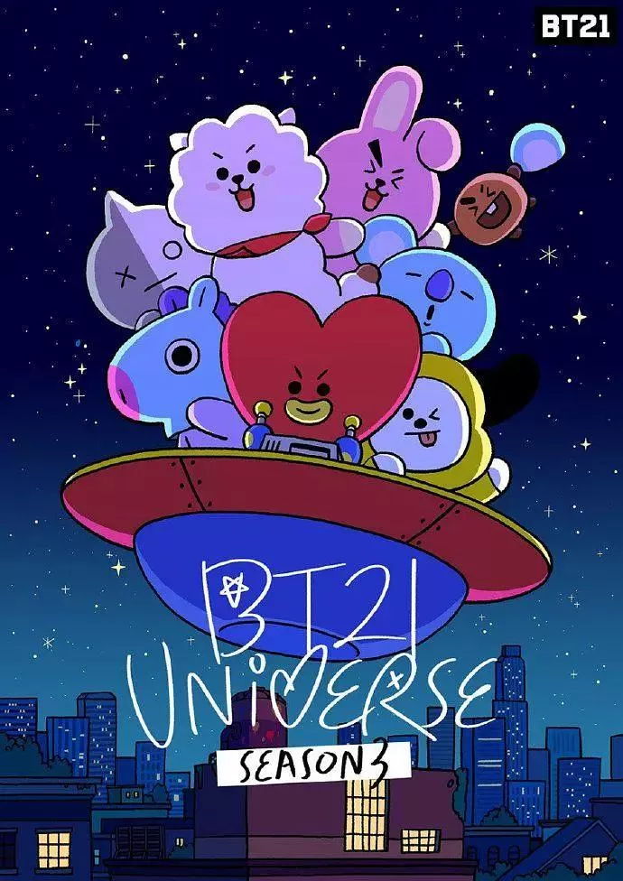 BT21UNIVERSE