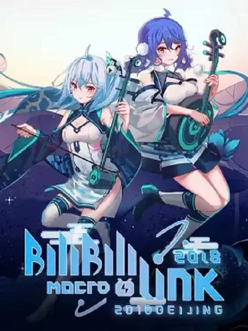 BILIBILIMACROLINK2018北京场